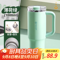 移动端、京东百亿补贴：富光拾喜 BESTJOY 保温杯 1000ml 不锈钢带把手