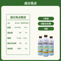 COOKMOD 菜籽油 520ml 非转基因