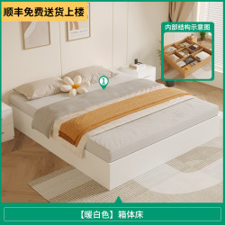 百瑞熙 榻榻米床无床头板式储物床现代简约双人床无靠背单人床箱体收纳床