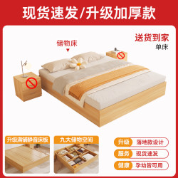 百瑞熙 BAI-9898 组装式箱体床 1.2*2m 浅胡桃色