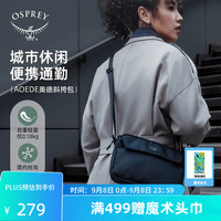 OSPREY AOEDE CROSSBODY 奥德1.5L城市斜挎包 单肩旅游通勤百搭休闲包 黑色
