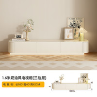 执竹者 TV5006 现代简约落地电视柜 1.6米 奶油白