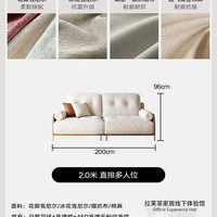 拉芙菲 LFF D068 布艺沙发 200cm直排 抗菌亲肤柔软冰花雪尼尔500g/㎡ 匠心版
