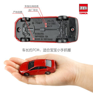 多美 41号森田消防救援车 合金仿真小汽车模型玩具