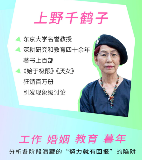 《是谁把世界糟蹋成这样》