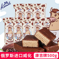 小牛 KONTI 巧克力味威化饼干 500g（14包）