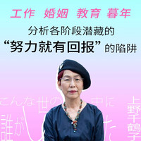 [品牌名称]世界到底是谁把世界弄这么糟创意涂鸦10寸平板画板