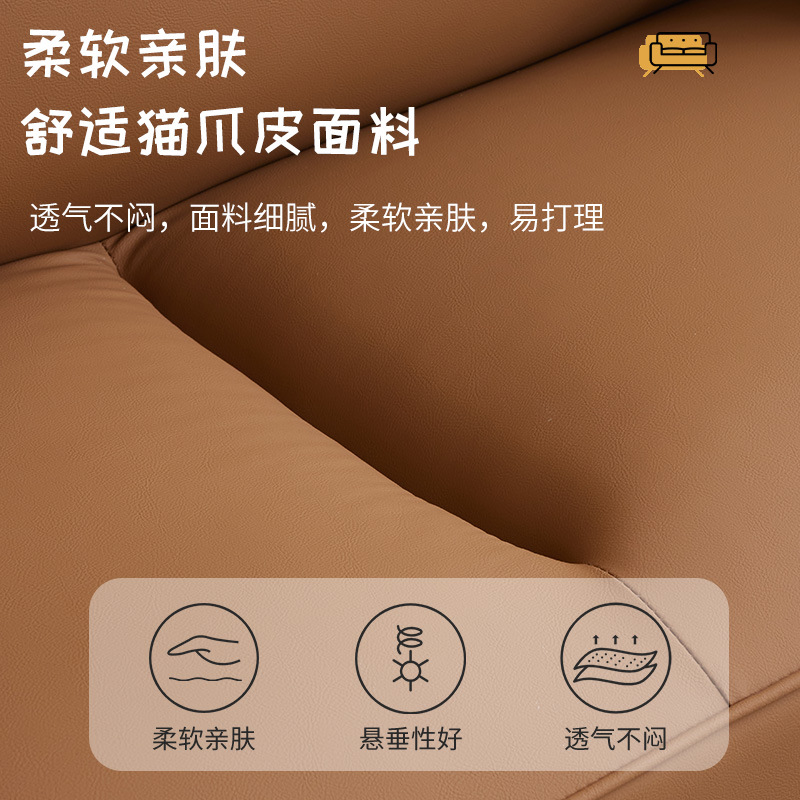 米白拼浅棕色-猫抓皮【海绵款】
