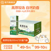 认养 高原牧场全脂纯牛奶200ml*20盒儿童早餐奶 新日期