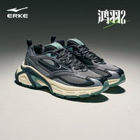 于适同款鸿羽2鸿星尔克男鞋休闲鞋秋季透气运动鞋复古千禧老爹鞋 102钢灰色/冷灰 41