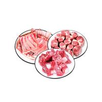 鲜京采【源头直发家庭装】宁夏滩羊肉生鲜7斤家庭组合装炖煮食材清真