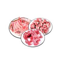 鲜京采 源头直发 羊肉  宁夏滩羊肉生鲜7斤 简装