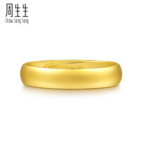 今日必买：Chow Sang Sang 周生生 09141R 中性素圈活口足金戒指 4.3g 工费 100元