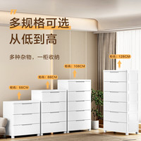 特大号抽屉式塑料加厚收纳柜客厅卧室床头柜子家用零食玩具储物箱 【木纹盖】特大号六层57cm面宽