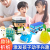 3d立体手工折纸书儿童益智3-8岁彩色折纸玩具幼儿园立体折纸书