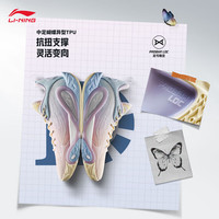 李宁 LI-NING拉塞尔1代DLO1 训练营丨篮球鞋男鞋25轻量回弹运动鞋ABPV009 布丁黄/极光蓝-16 43