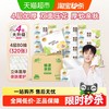 Breeze 清风 欧院抽纸3层100抽20包面巾纸餐巾纸