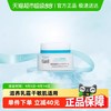 Curél 珂润 Curel 珂润 润浸保湿滋养乳霜 Curel/珂润保湿补水精华滋润面霜40g*1瓶