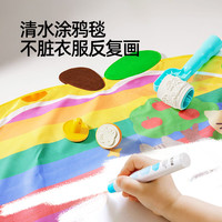 美乐童年小苹果双面早教水画毯儿童神奇水画布幼儿园宝宝清水画毯踩水床 早教双面水画垫