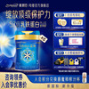 美赞臣 6罐*820g美赞臣蓝臻幼儿配方奶粉3段（12-36月适用） 实证乳铁蛋白 新国标