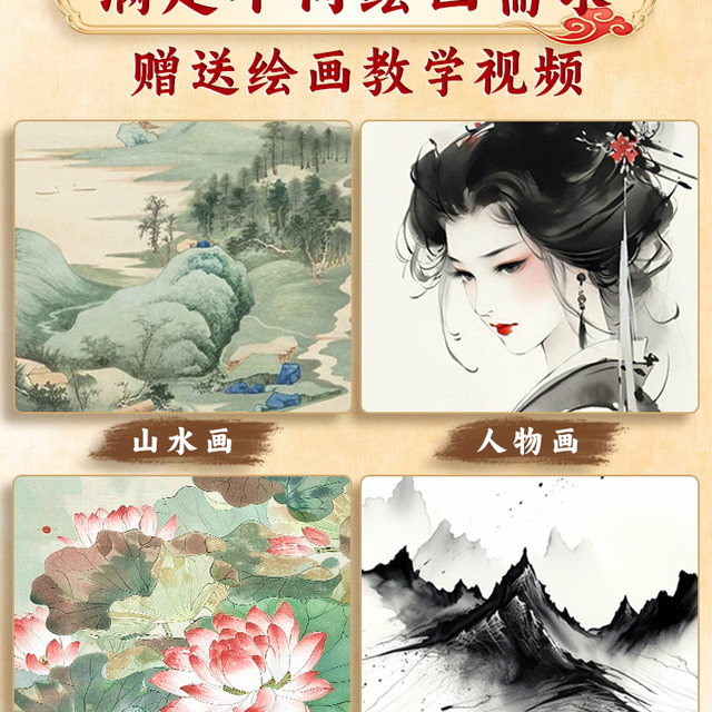 Marie's 马利 牌国画颜料初学者工具套装官方旗舰店马利中国画12色24色水墨画用品全套材料儿童小学生入门水彩马力玛丽