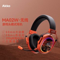 Akko 5098B无线蓝牙机械键盘RGB热插拔