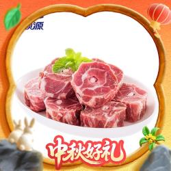 天顺源 羔羊脖骨 1kg