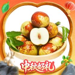 京鲜生 每斤4元，多水果可组！京鲜生 大号陕西大荔冬枣 净重4.5斤（单果15g+）