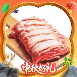 天顺源 剔骨羔羊排 1kg