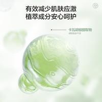 凡可 焕肤 精华液