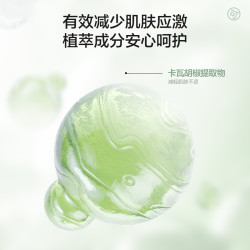 凡可 焕肤 精华液