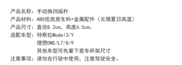 车主播 特斯拉/理想换挡摇杆模拟器,体验手动挡的快乐