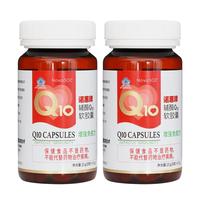 诺惠（Nova SOL）辅酶Q10胶囊增强免疫力30粒*2瓶礼盒装 60粒【临期特惠装】