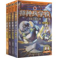 特种兵学校星际探索系列13-16（+2个吧唧）