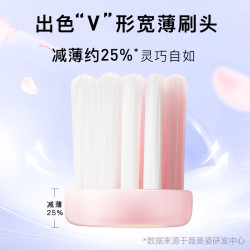 舒客 护龈 牙刷套装