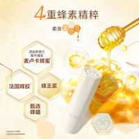  Mentholatum/曼秀雷敦 滋润保湿 护手霜唇膏套装