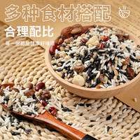 五谷杂粮粥营养早餐养脾胃小包装组合粗粮无糖低脂八宝粥糙米健身