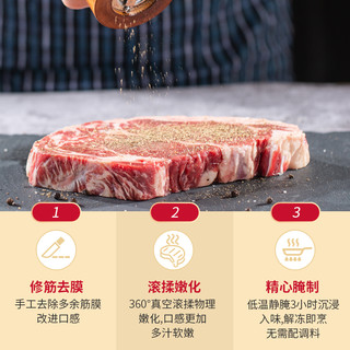  农夫好牛 原肉整切 儿童牛排