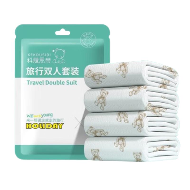洋臣一次性床单被套酒店双人四件套隔脏免洗三件套加厚印花款 双人四件套1套【枕套床单被套】