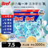妙力 Bref 悬挂式马桶清洁球剂洁厕宝洗厕所除臭自动除垢去异味去渍 洁厕球闪耀款海洋香12挂4袋装