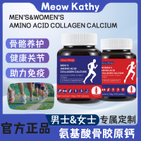 MEOW KATHY MeowKathy AMINO ACID COLLAGEN CALCIUM男&女士氨基酸骨胶原钙-1