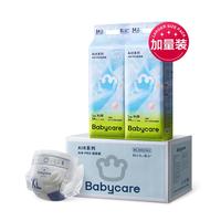 babycare air透气轻薄 儿童纸尿裤xl码108片