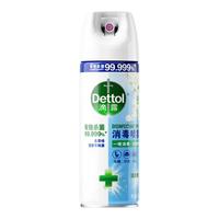 Dettol 滴露 消毒喷雾 454ml 清新铃兰