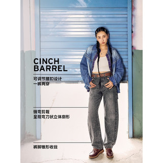 Levi's李维斯25年秋冬美式休闲女士BARREL高腰宽松锥形牛仔裤 中蓝 28 (31)