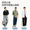 网易严选 100%精梳棉男士休闲牛津纺衬衫 4038270 水墨黑 L