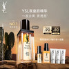 YSL 圣罗兰 第2代夜皇后精华 全新悦享青春夜间焕肤精华液 30ml+7ml