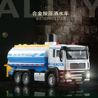 嘉业模型 JIAYE MODEL 洒水车/回力/声光/可喷水