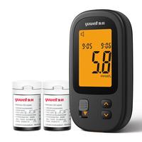 鱼跃 血糖仪592家用医用级+50支试纸套装