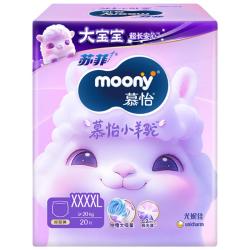 moony 尤妮佳慕怡小羊驼拉拉裤XXXXL20宝宝纸尿裤一整夜透气超薄干爽