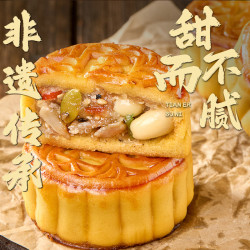 日月坊 非遗特产老式五仁月饼传统手工老式中秋月饼